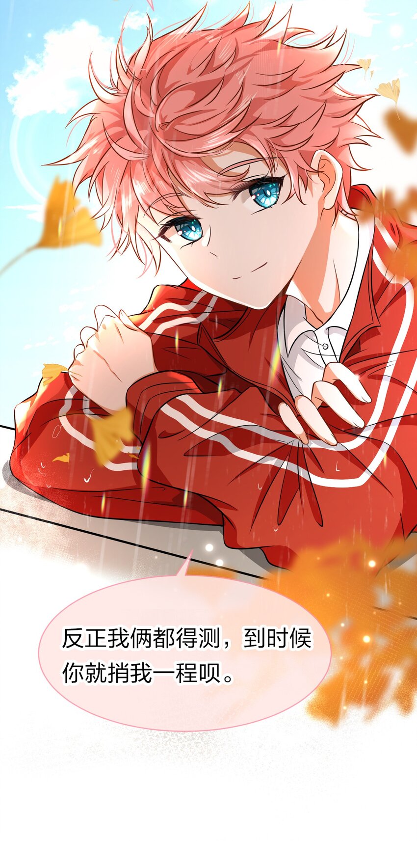 19 肖彦怎么可能是渣A？45