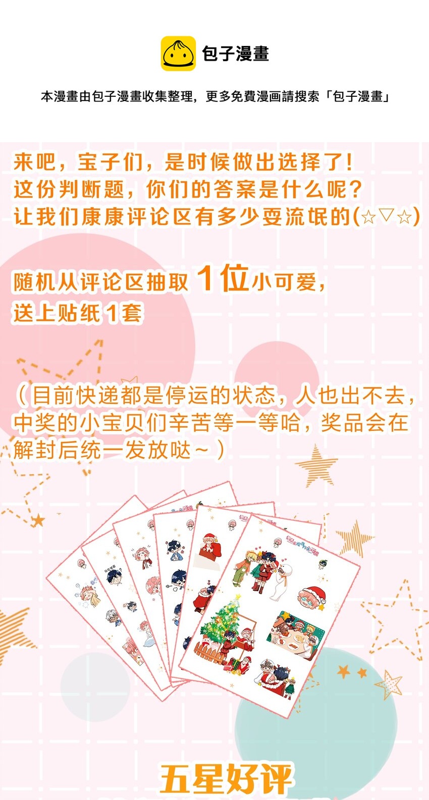 35 彦哥，你再过来一点48