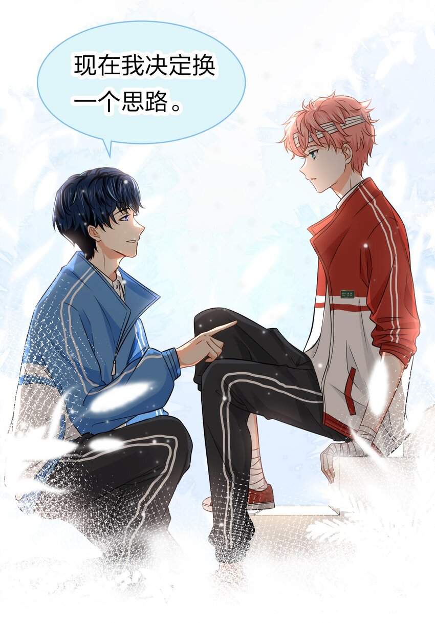 22 不欺负你了，只对你好24