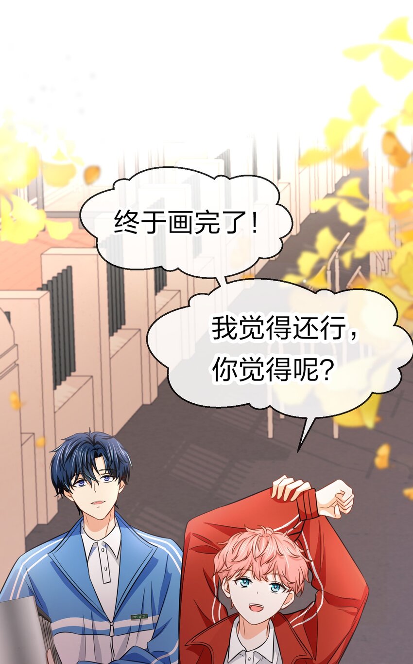 28 他的信息素……好甜26