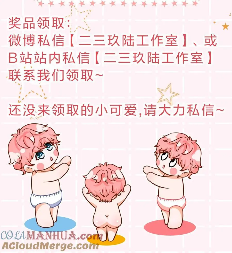 95 方圆百里都知道我是你的60