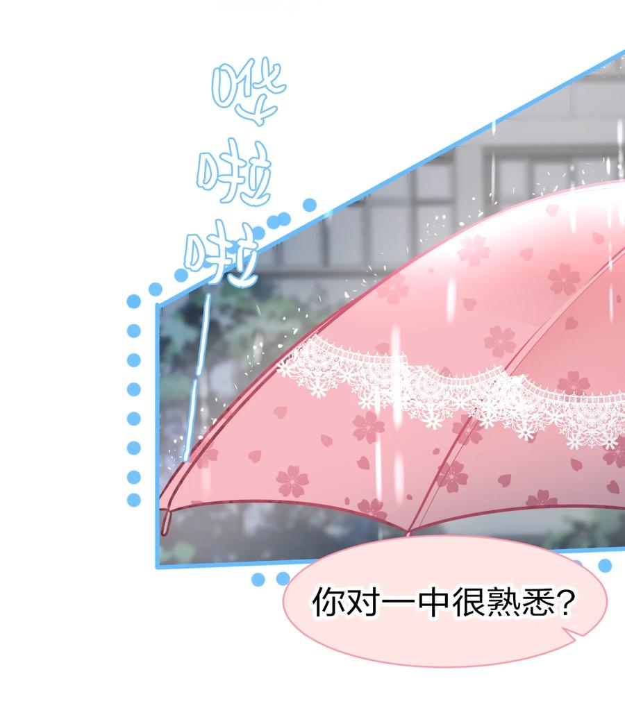 25 那个谁，你帮我一下呗43