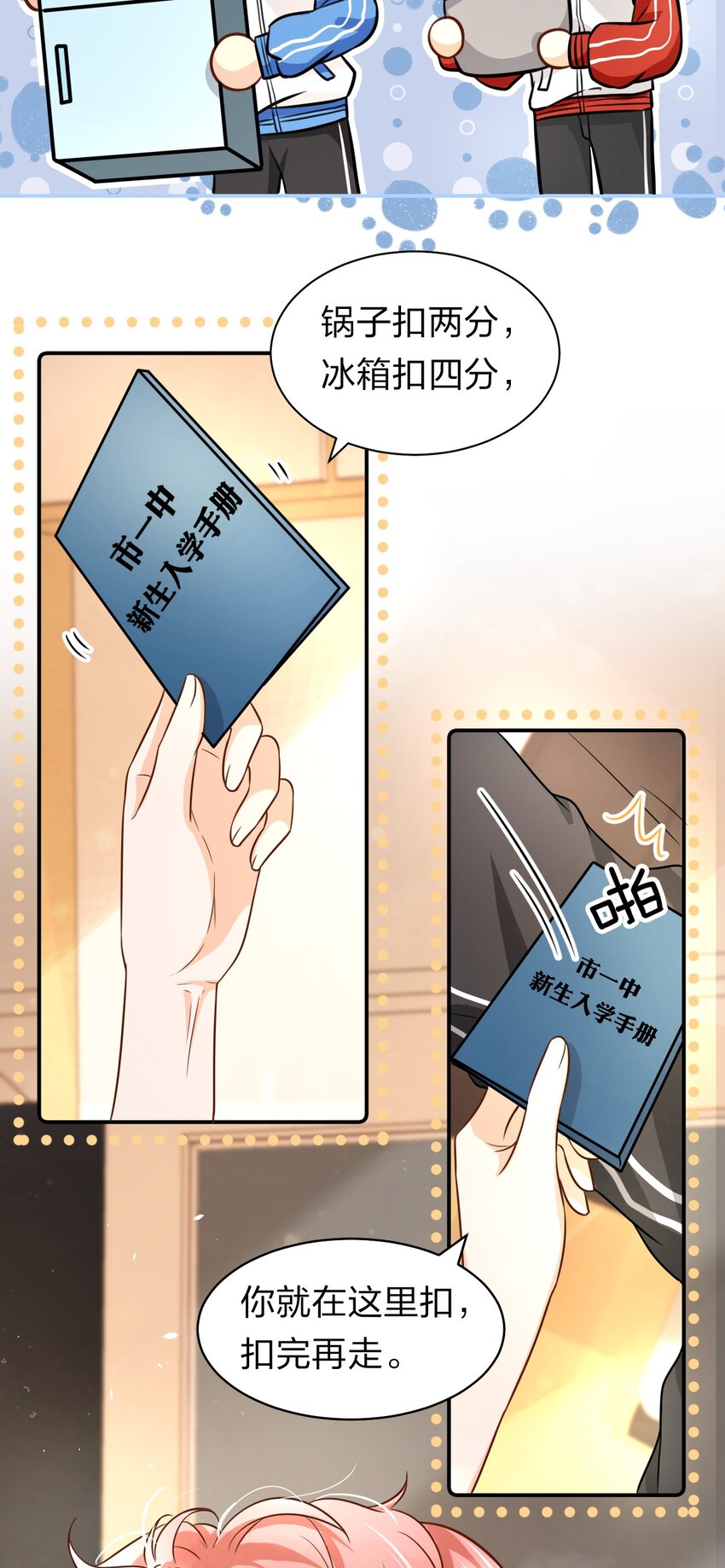 14 是0301肖彦啊14