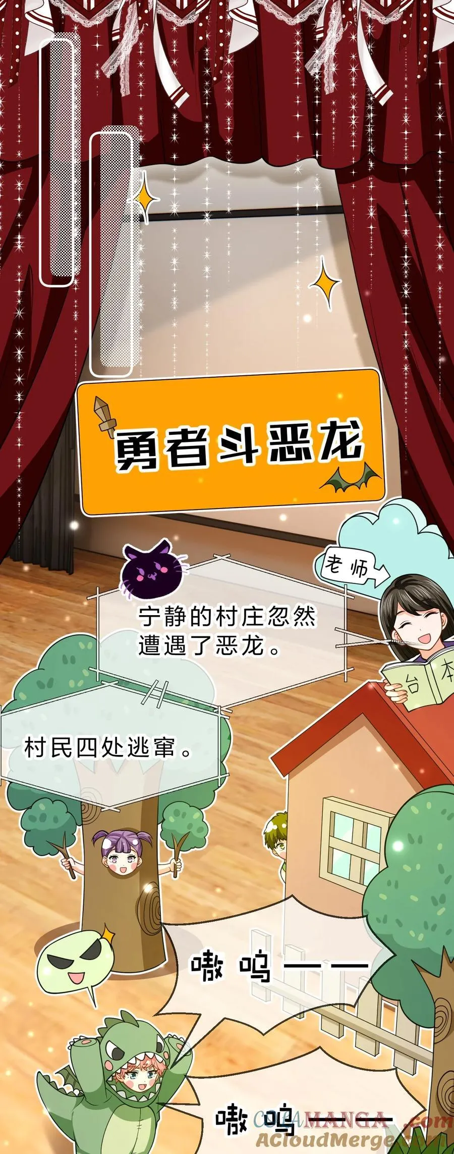 106 勇者大战恶龙~嗷呜~6