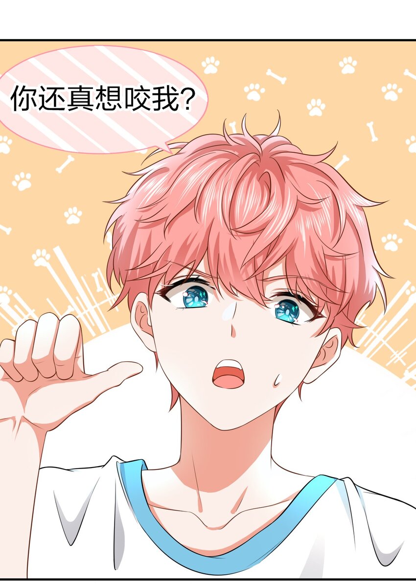 14 是0301肖彦啊8