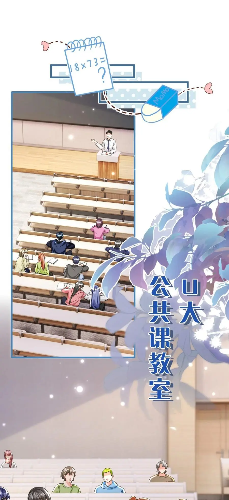 96 上来，哥带你飞2