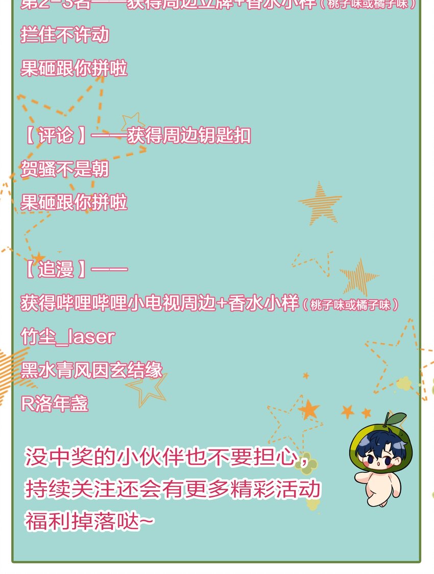 童年初见 娃娃仇的开端37