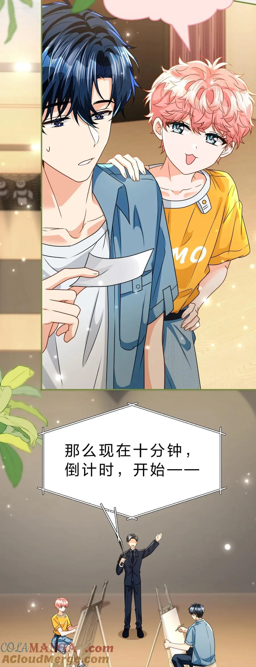 107 长大了也要表演节目~18