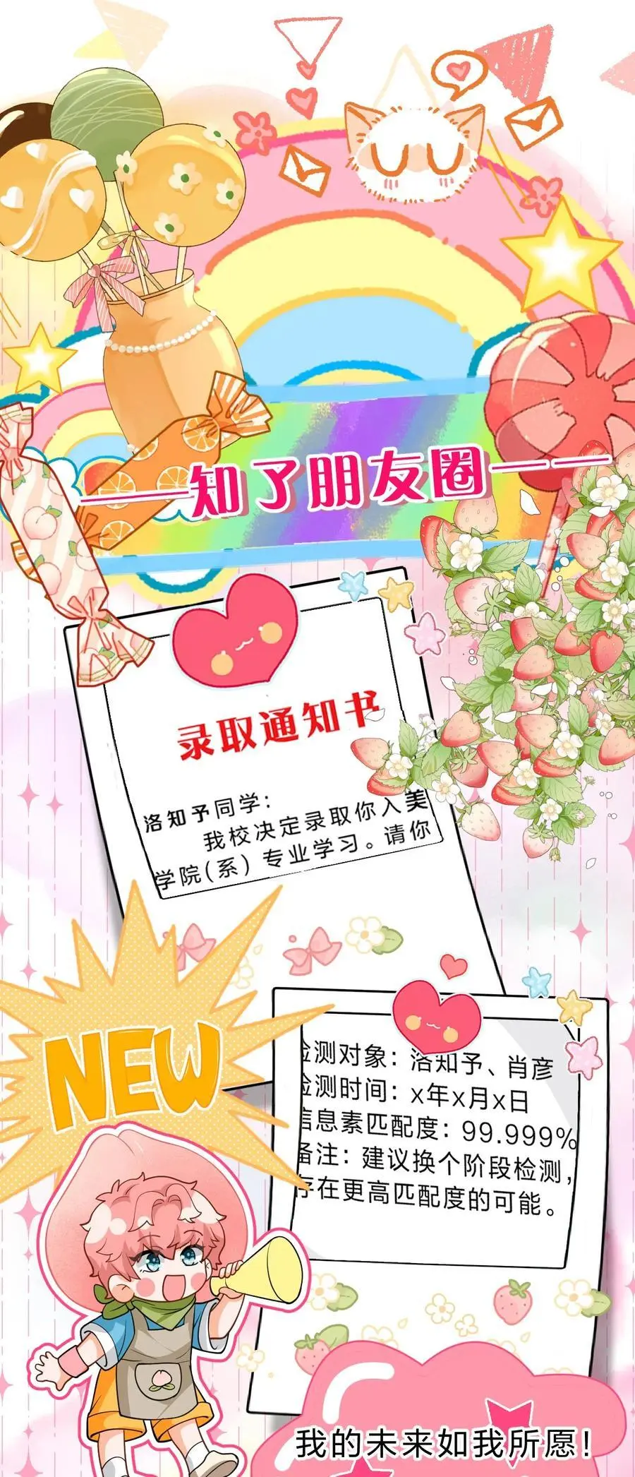 94 臭小子也长大了啊56