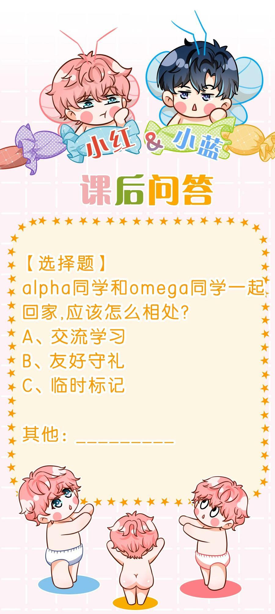 小假条 小假条【内含活动】13
