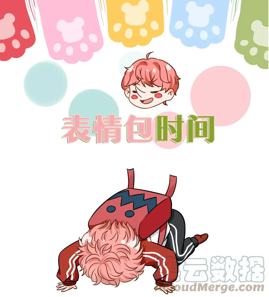 延更通知 表情包第3弹+延更通知0
