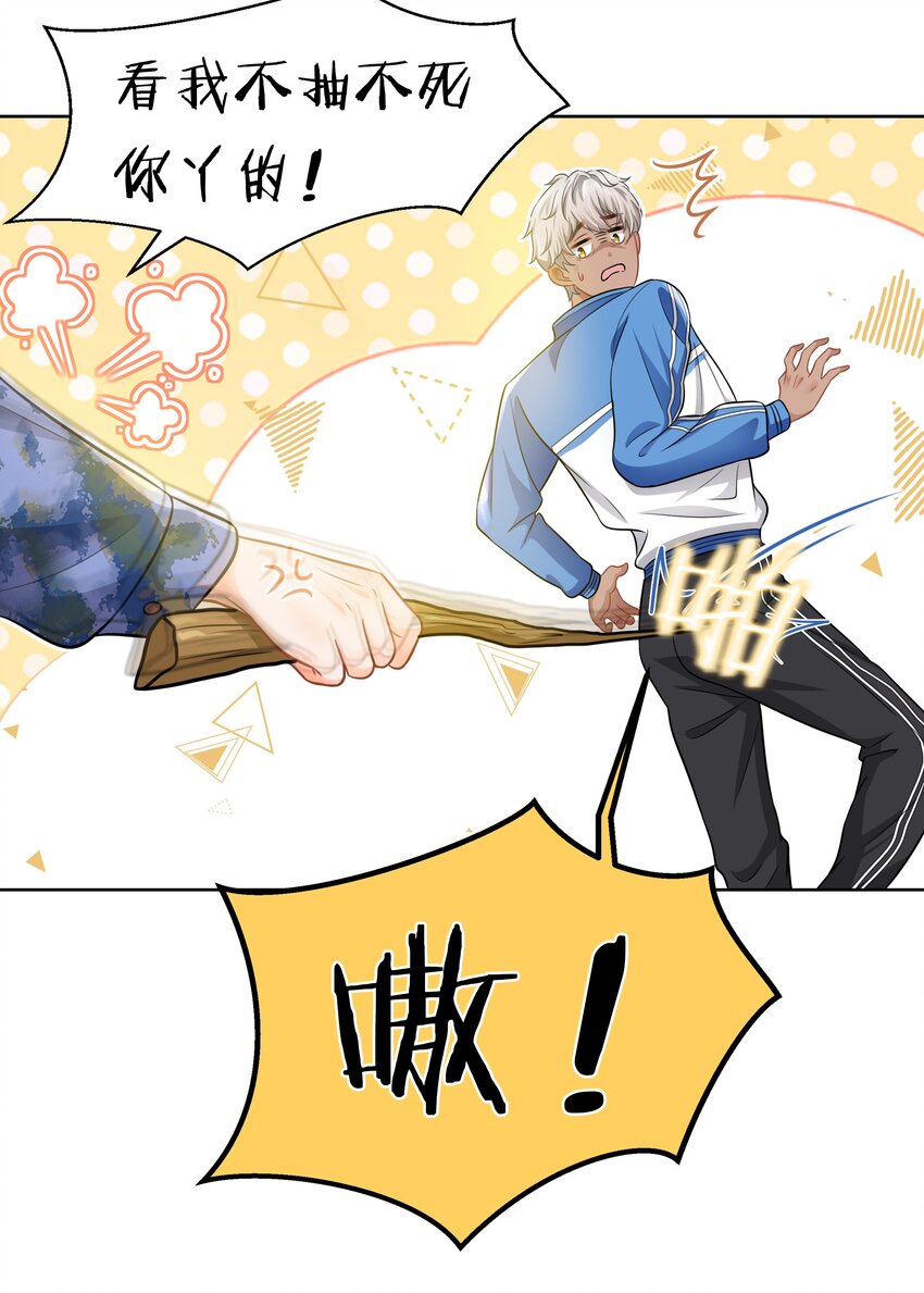 6 肖彦，你完了！（内含福利活动）15