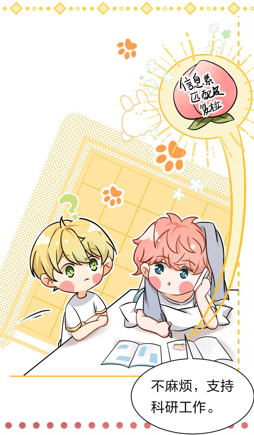 19 肖彦怎么可能是渣A？12