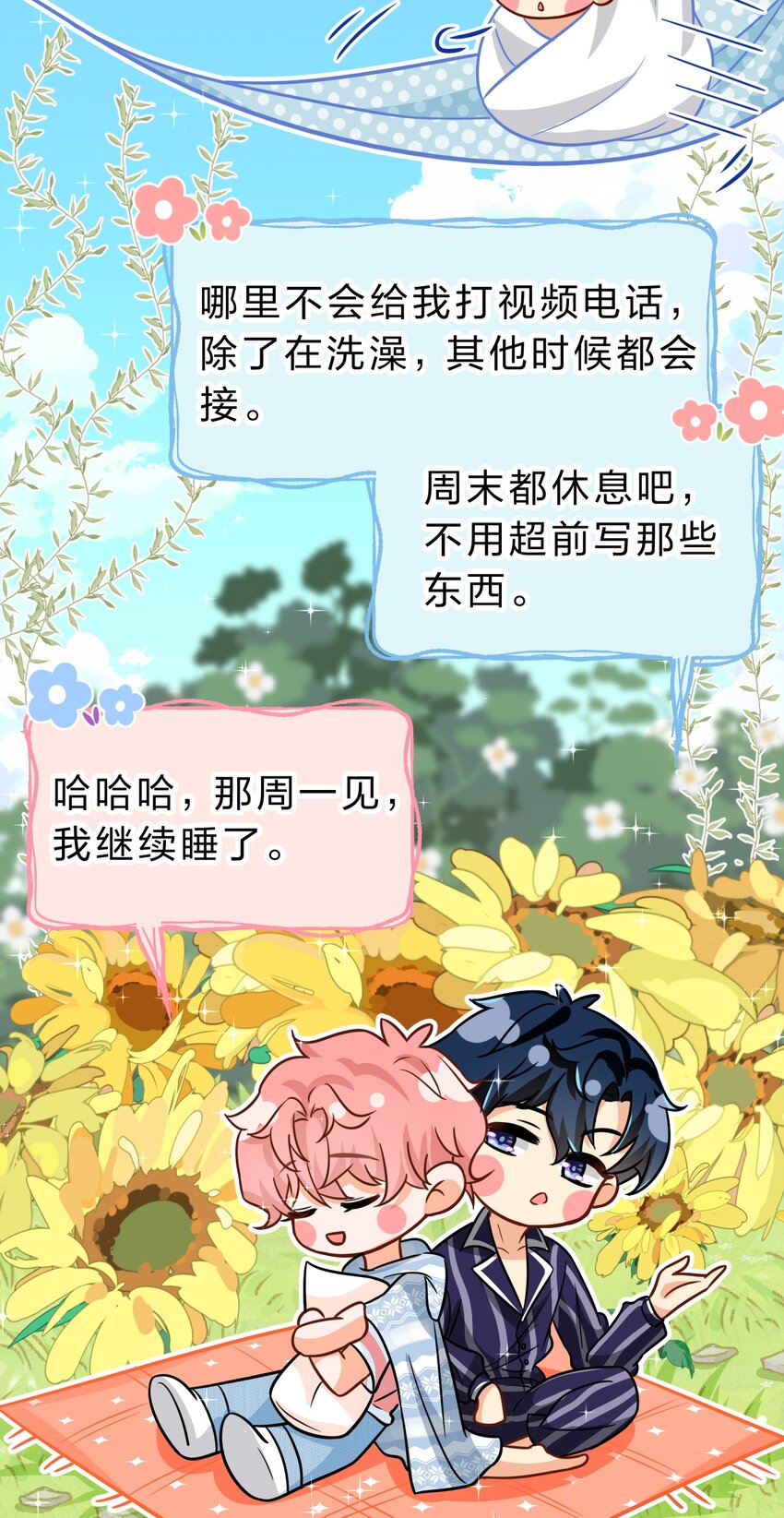 49 深夜出逃，有内味了36