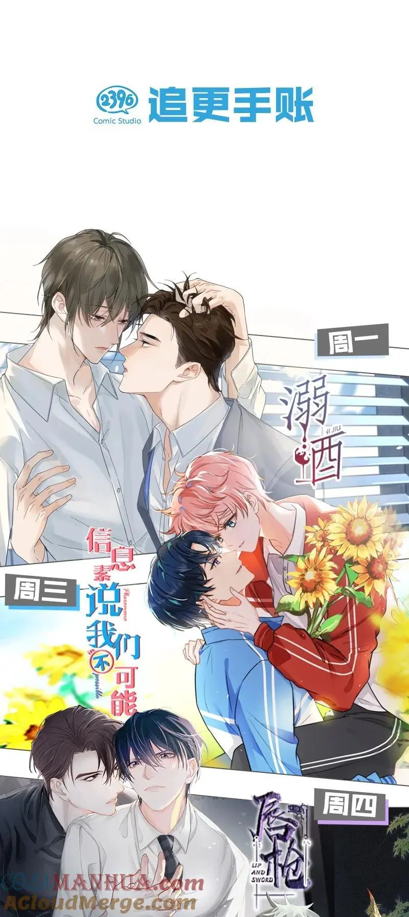 94 臭小子也长大了啊69