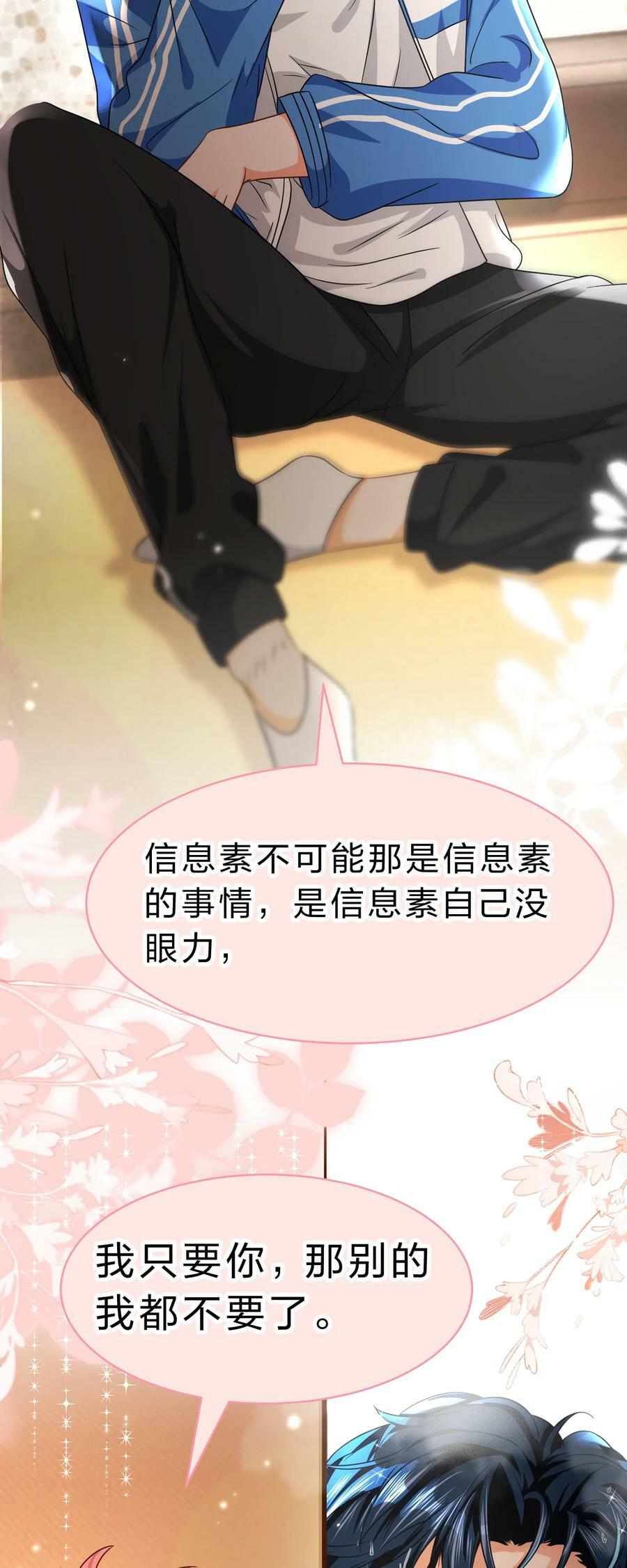 74 臭橘子还会的“结”是？38