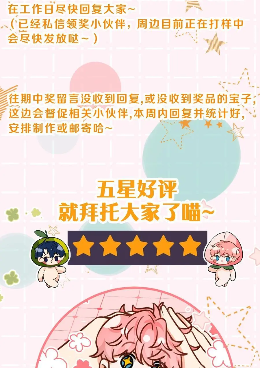 91 你去偷户口本，我也去52