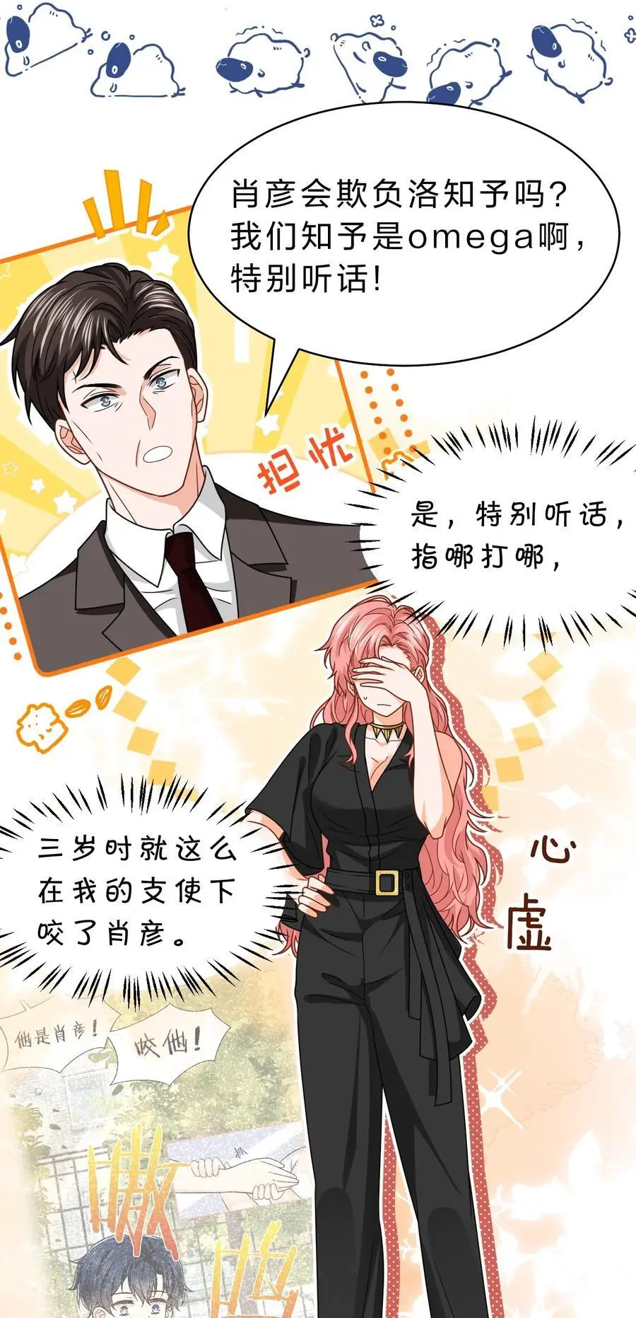 94 臭小子也长大了啊44