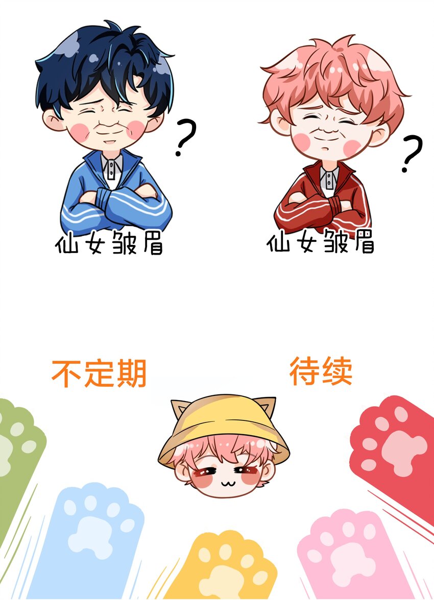 表情包 表情包？拿来吧你2+小假条11