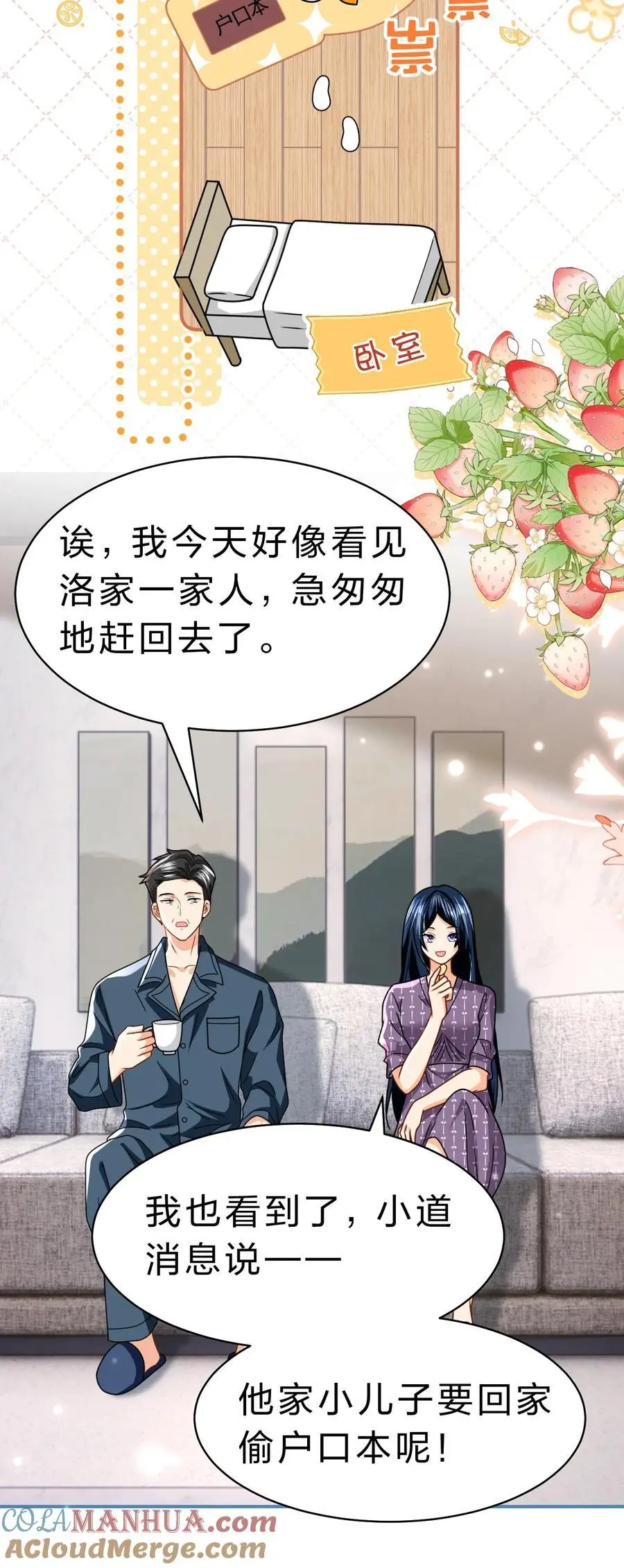 91 你去偷户口本，我也去42