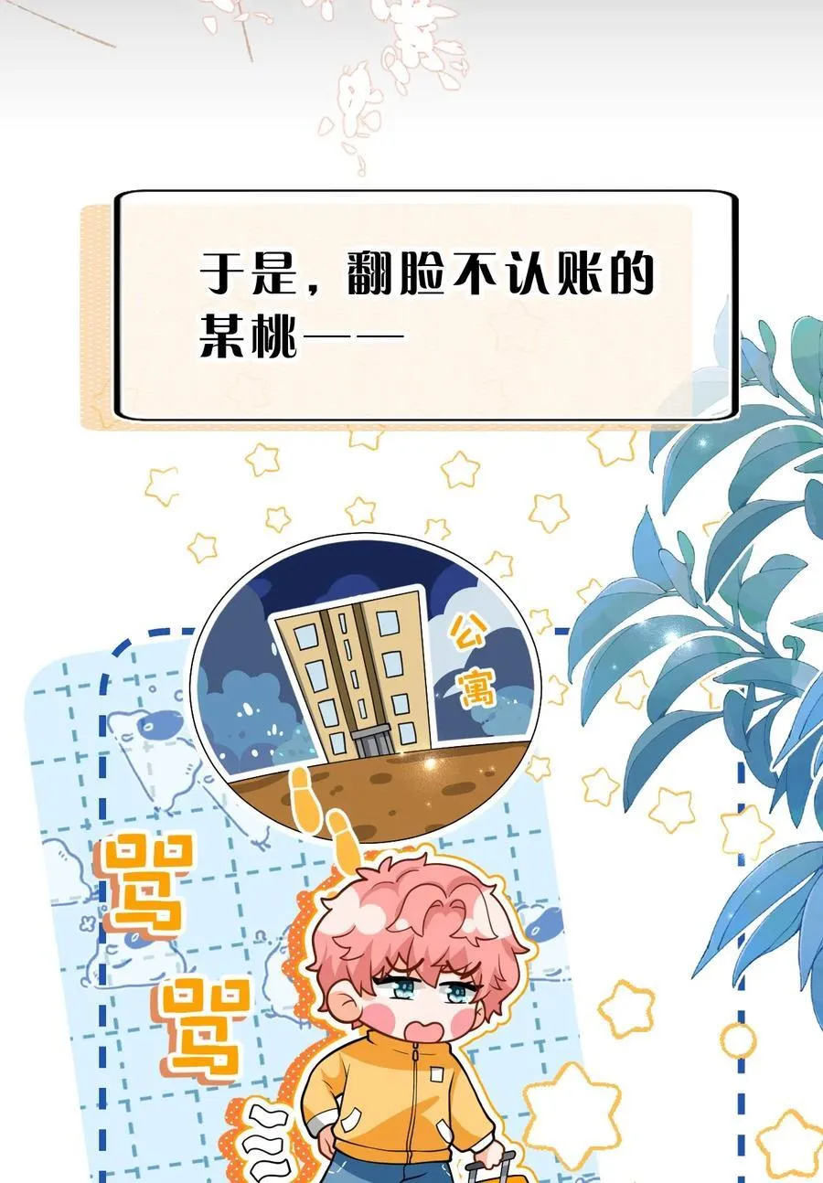 105 二年级小朋友带你回家17