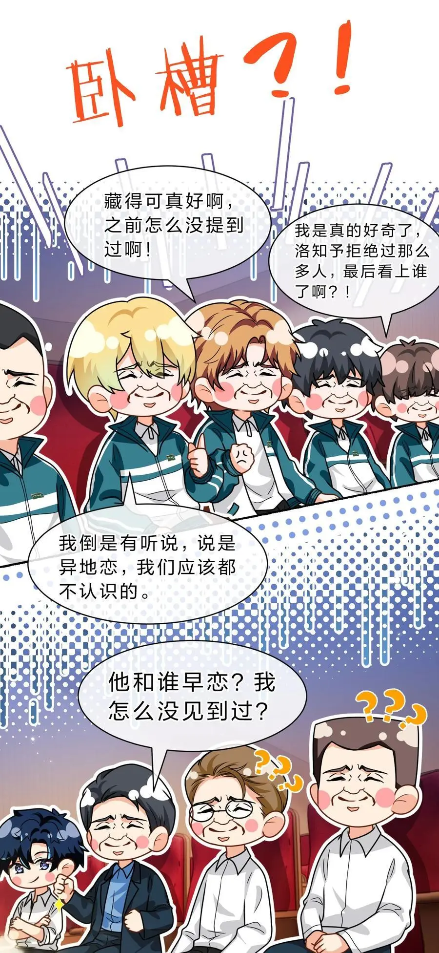 92 愿你的明天，如你所愿17