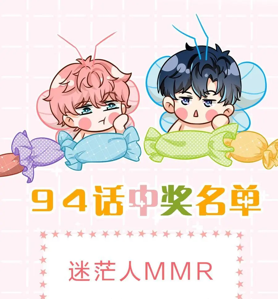 95 方圆百里都知道我是你的59