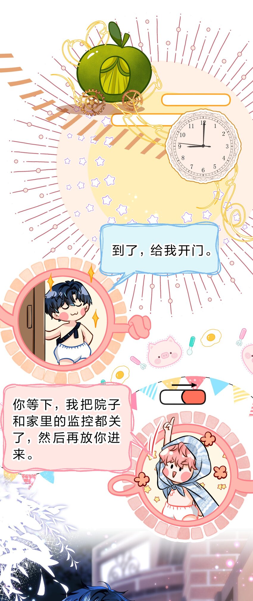 47 探讨临时标记，这是可以说的嘛？！28