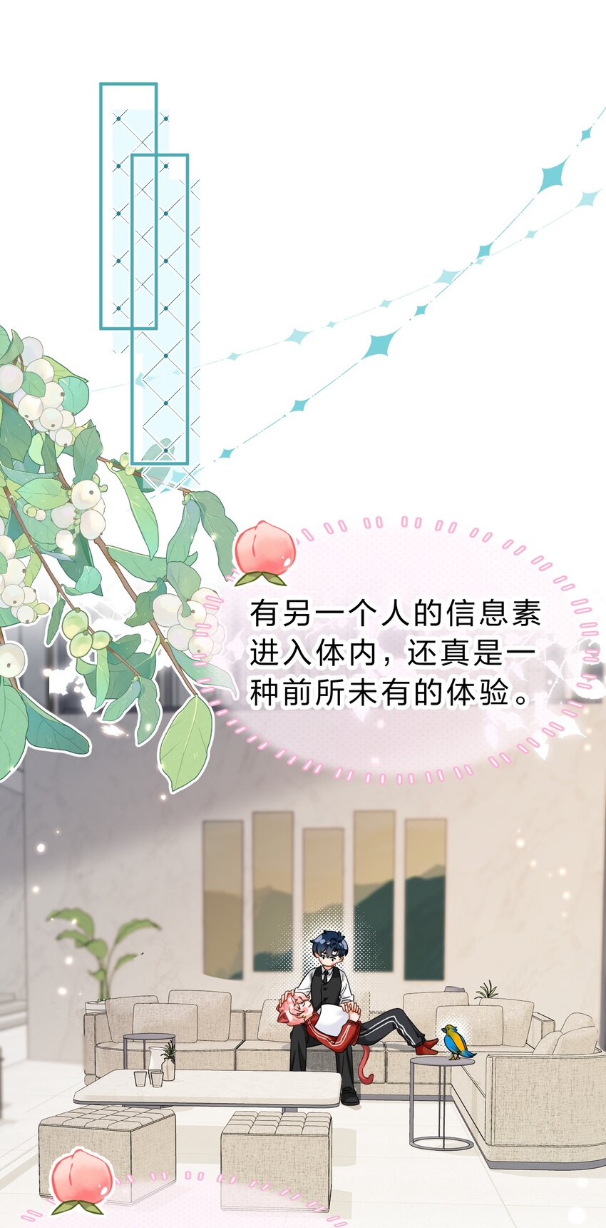 57 今夜小红留宿小蓝家~2