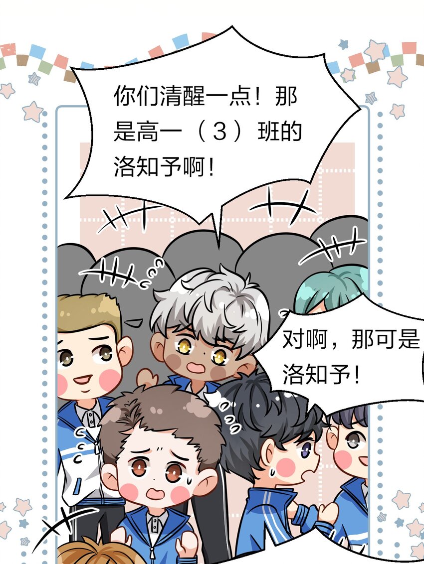 19 肖彦怎么可能是渣A？41