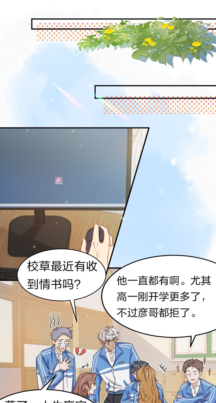 19 肖彦怎么可能是渣A？16