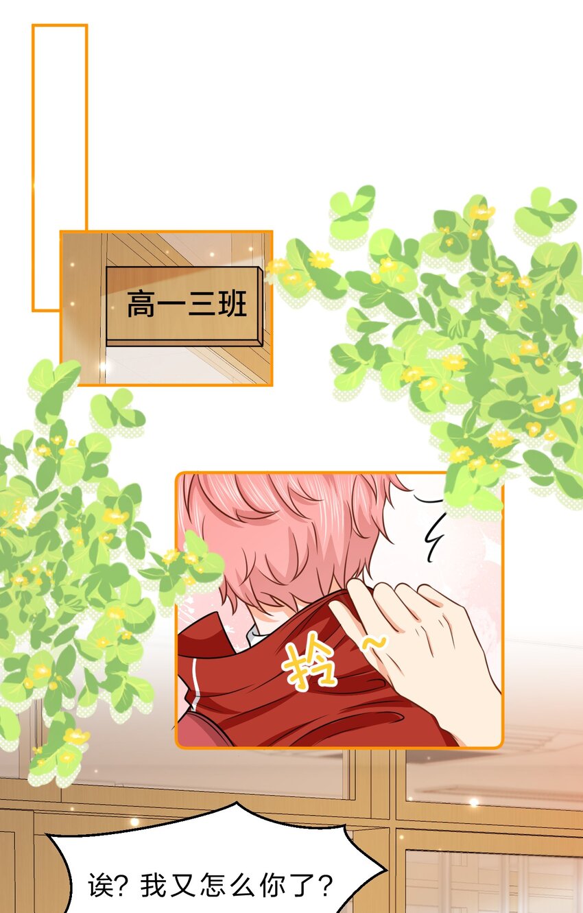 36 我真的不是小流氓38