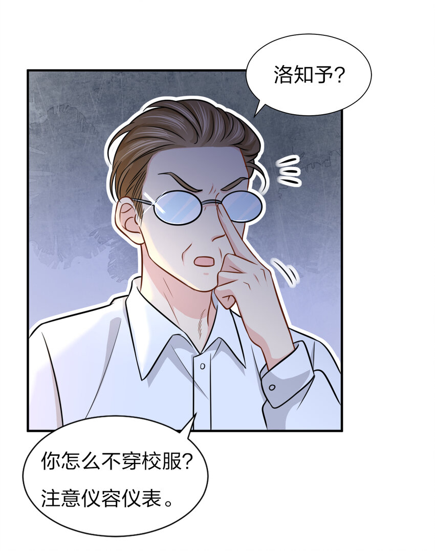 10 我俩都是清白的！绝不是耍流氓41