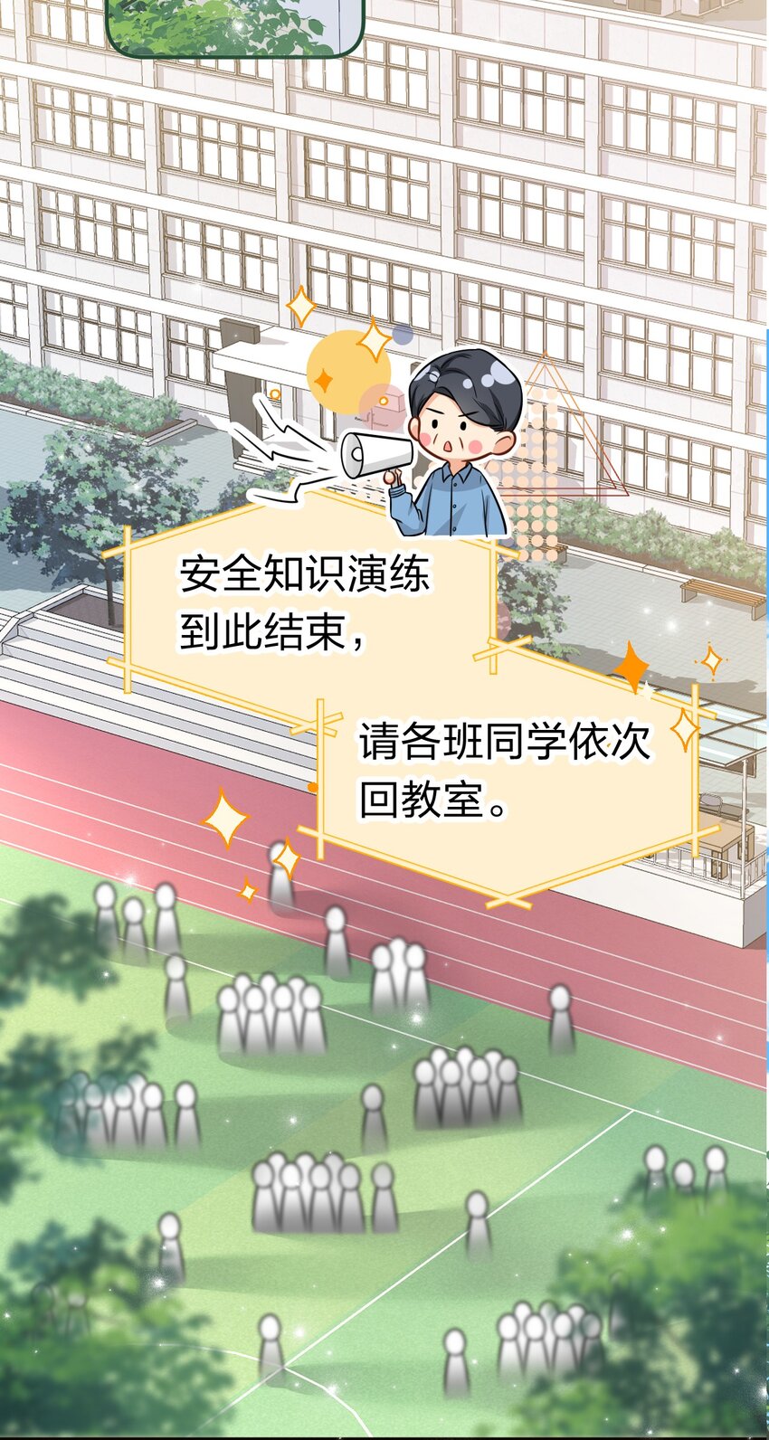 30 知了，出来玩啊~7