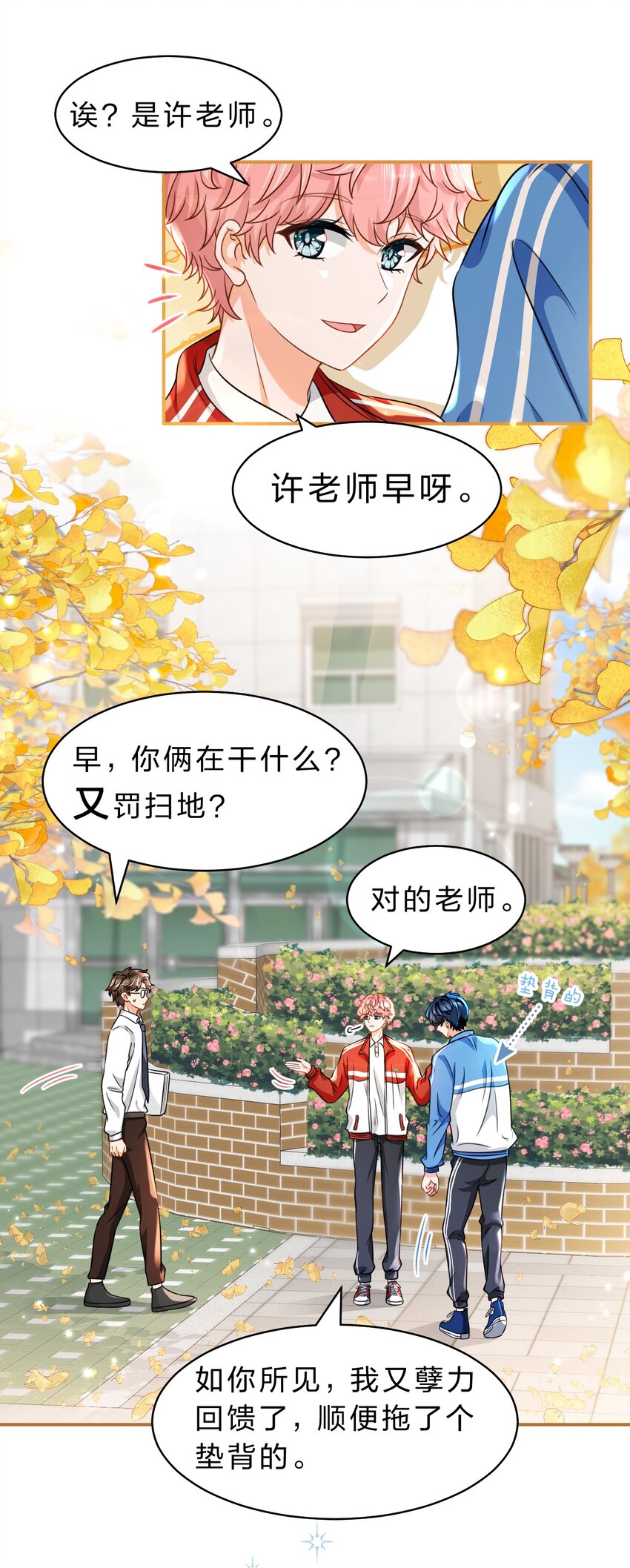 40 不许这样对别的Alpha33