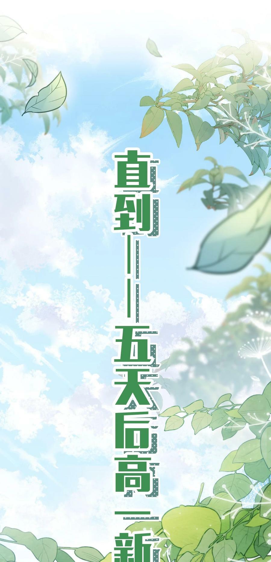 70 青皮橘子砸头啦50