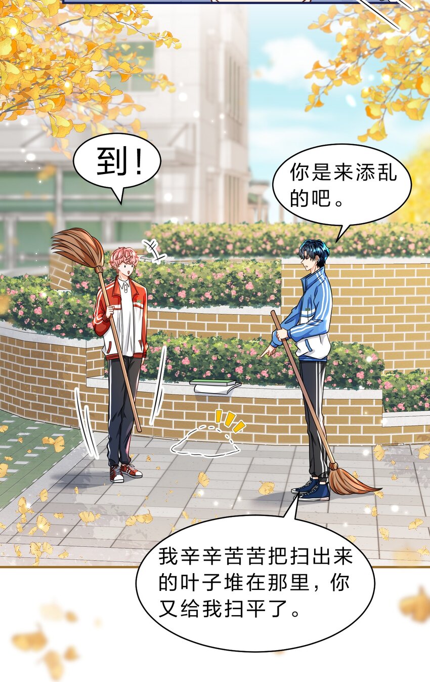 40 不许这样对别的Alpha18