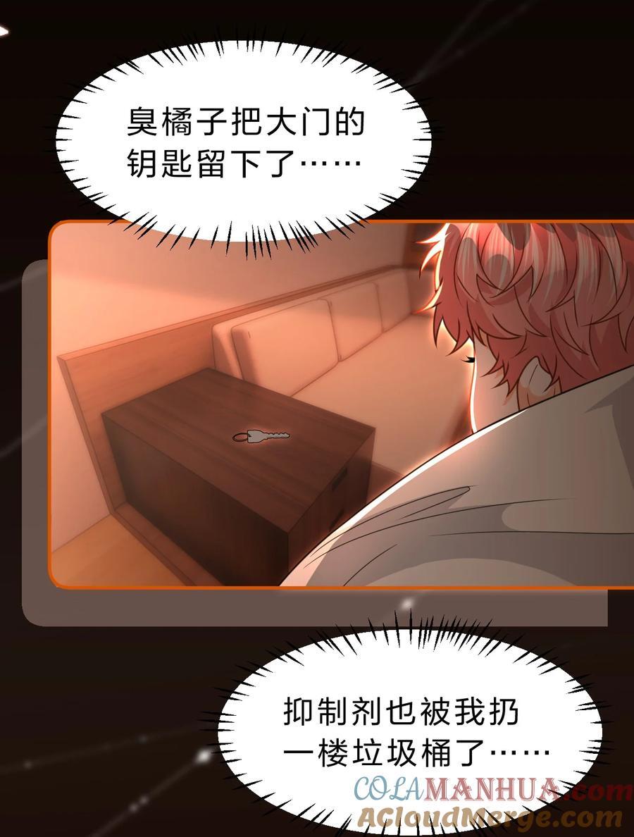89 今天只想欺负你15