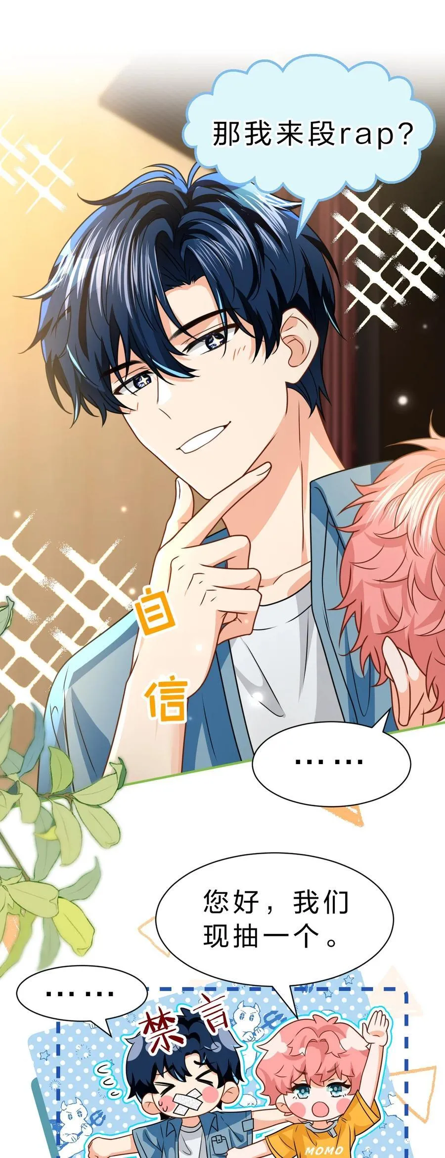 107 长大了也要表演节目~15