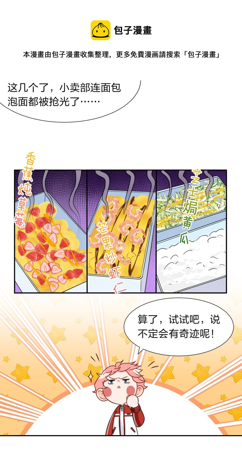 4 0%的绝对安全19
