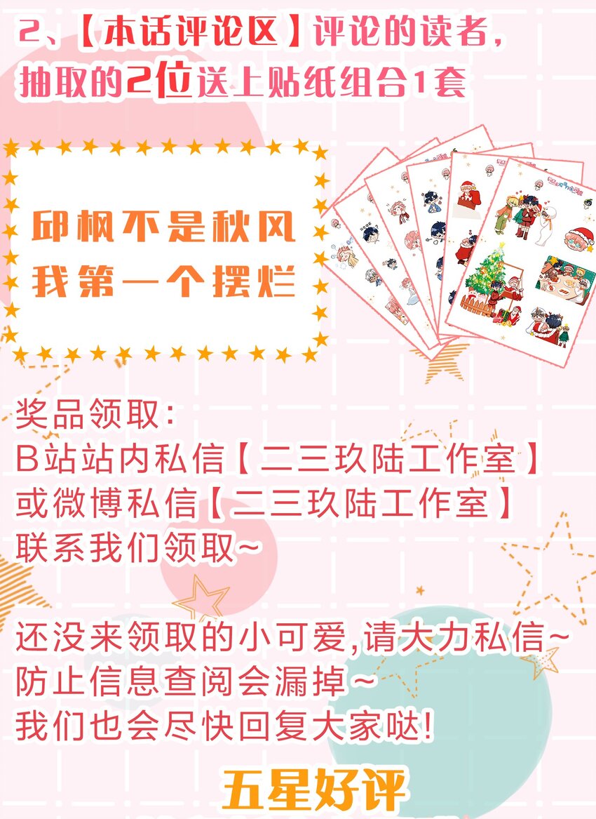 55 橘子，你咬我一下好不好48