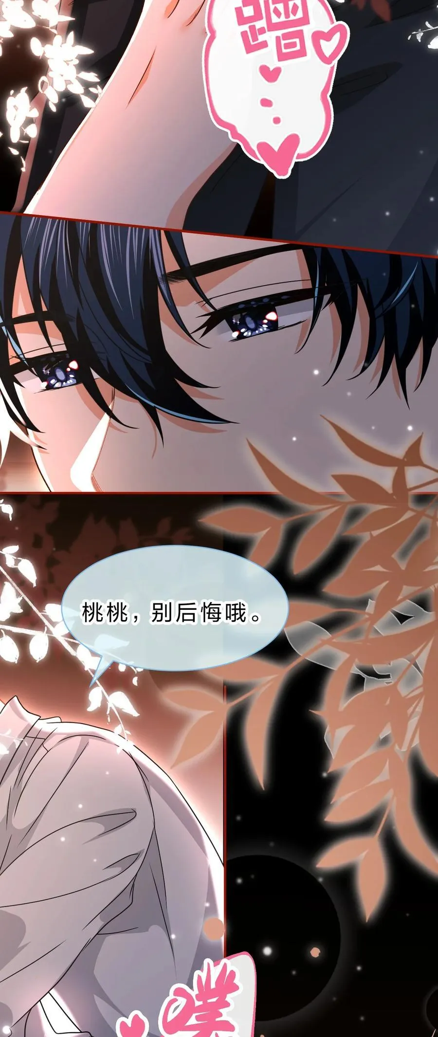105 二年级小朋友带你回家11