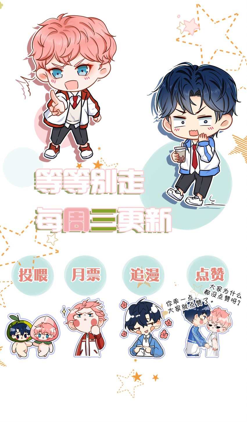 19 肖彦怎么可能是渣A？48