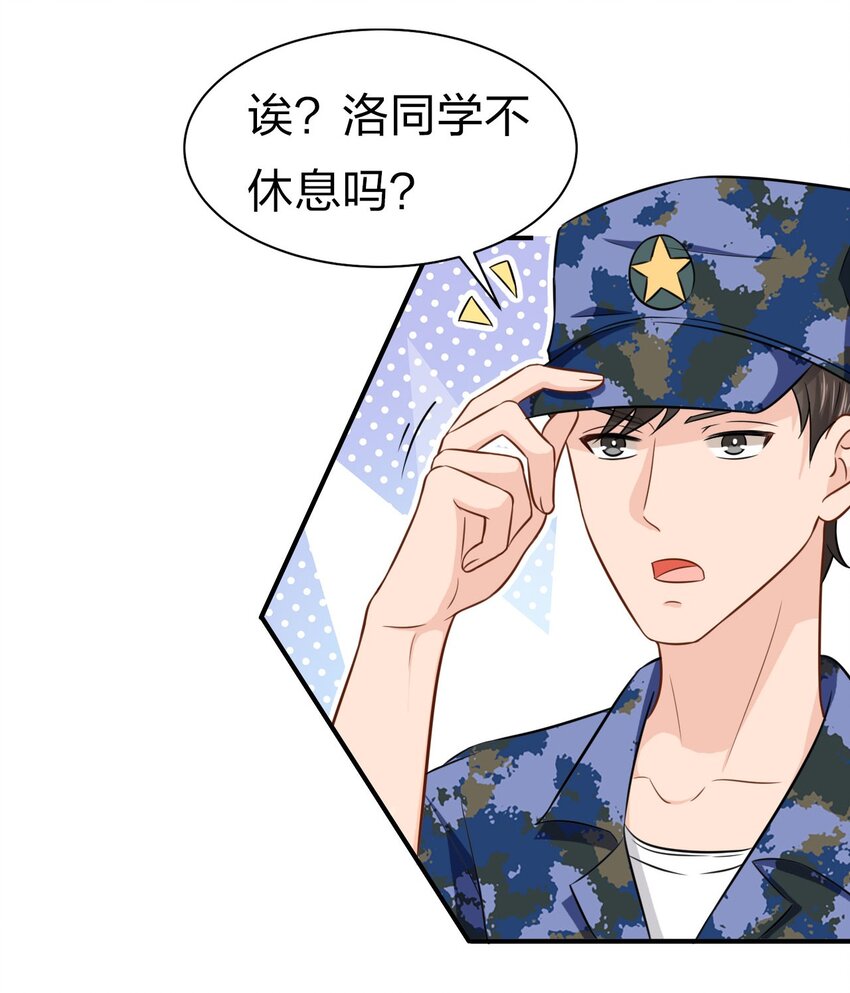 11 是橘子味的水蜜桃39