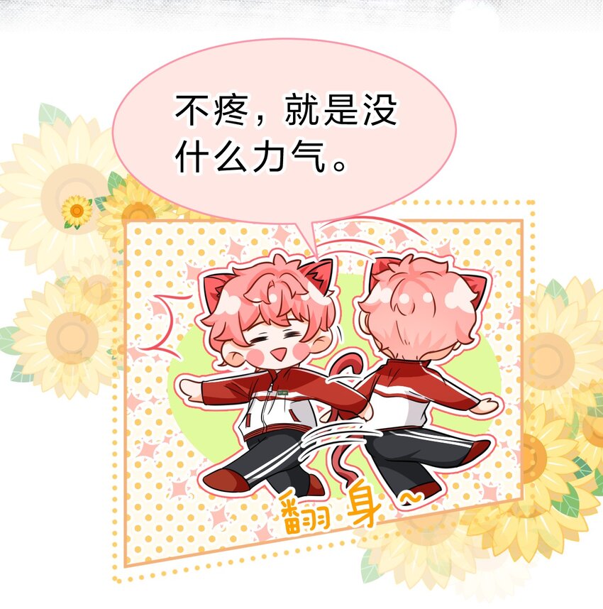 56 小流氓&amp;amp;amp;变态！只有你可以~48