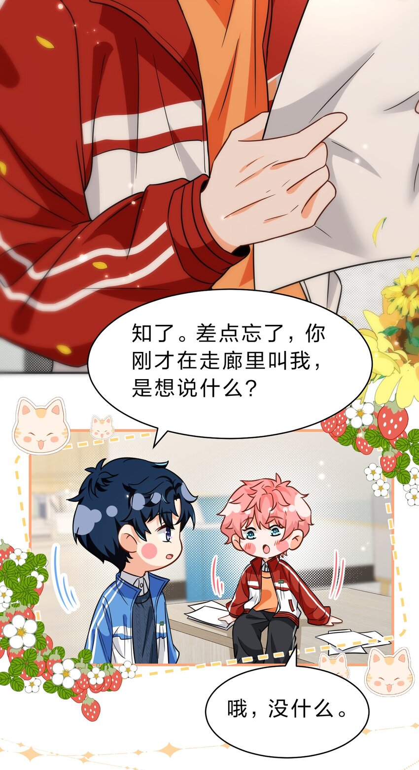 60 你在我这里，是特例9