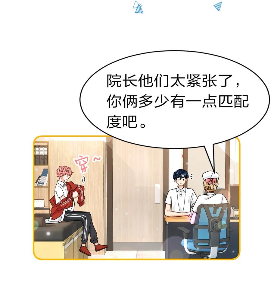 25 那个谁，你帮我一下呗23