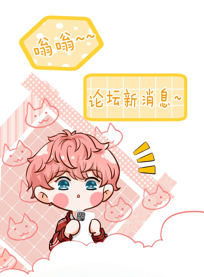 15 要记得肖彦对你的好50