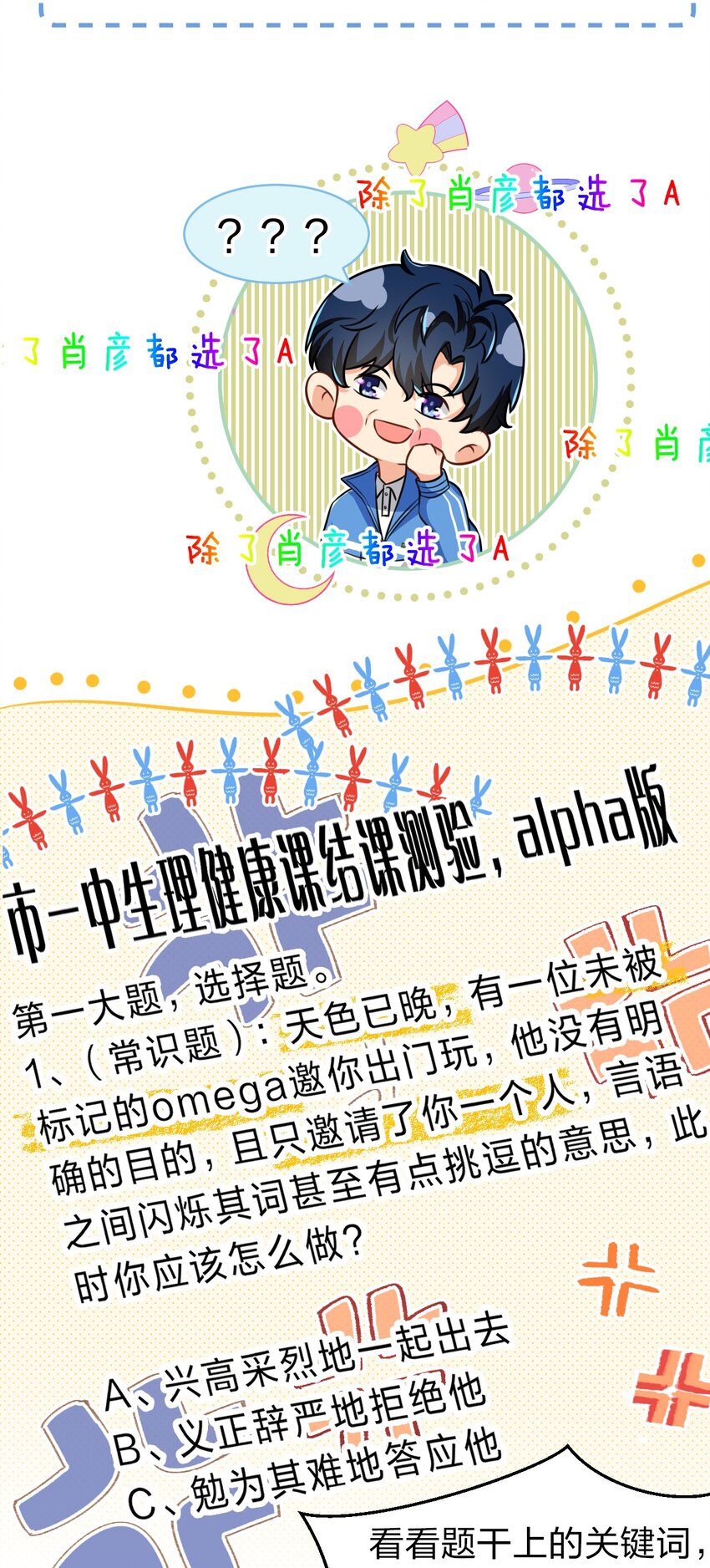 32 洛知了，三天不打上房揭瓦~9