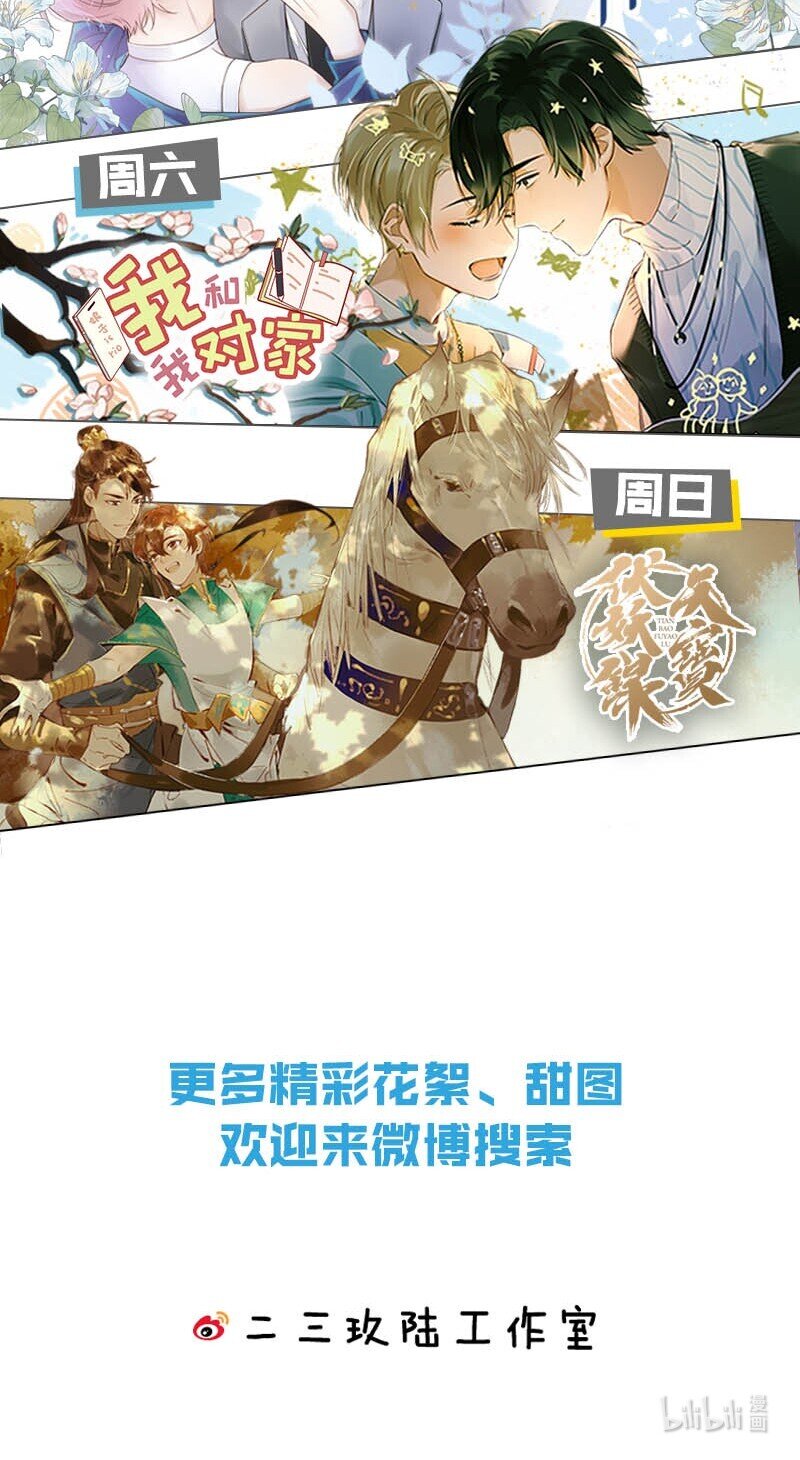 44 哥哥特别行，哥哥超厉害！55